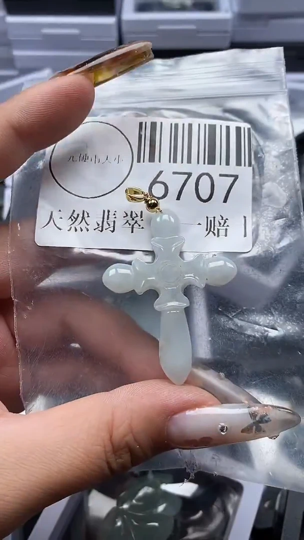 吊坠(不含链)未镶嵌翡翠6707