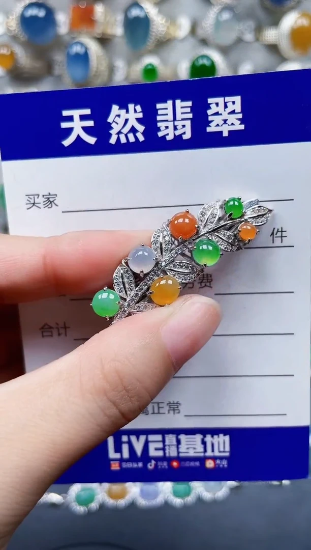颈饰银S925镶嵌翡翠734