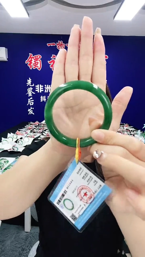 石英质玉（非洲翠）手镯未镶嵌1