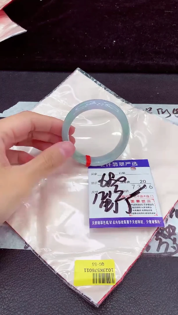 未镶嵌手镯翡翠1111111111