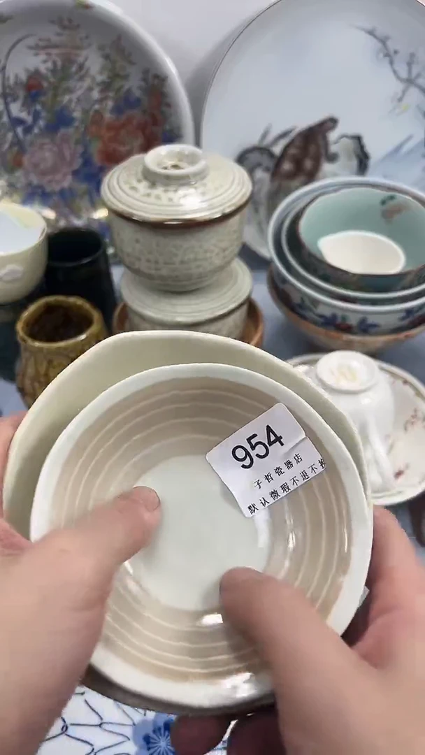 用****1954回流瓷器，默认微瑕