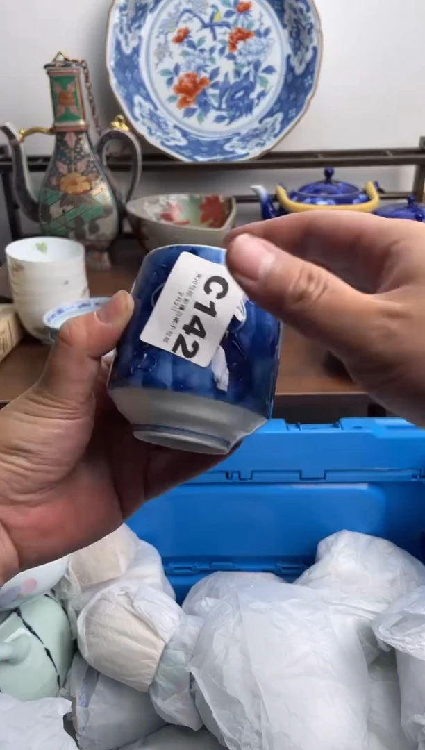 【闪购商品】瓷片142-C-2月2日满20包邮