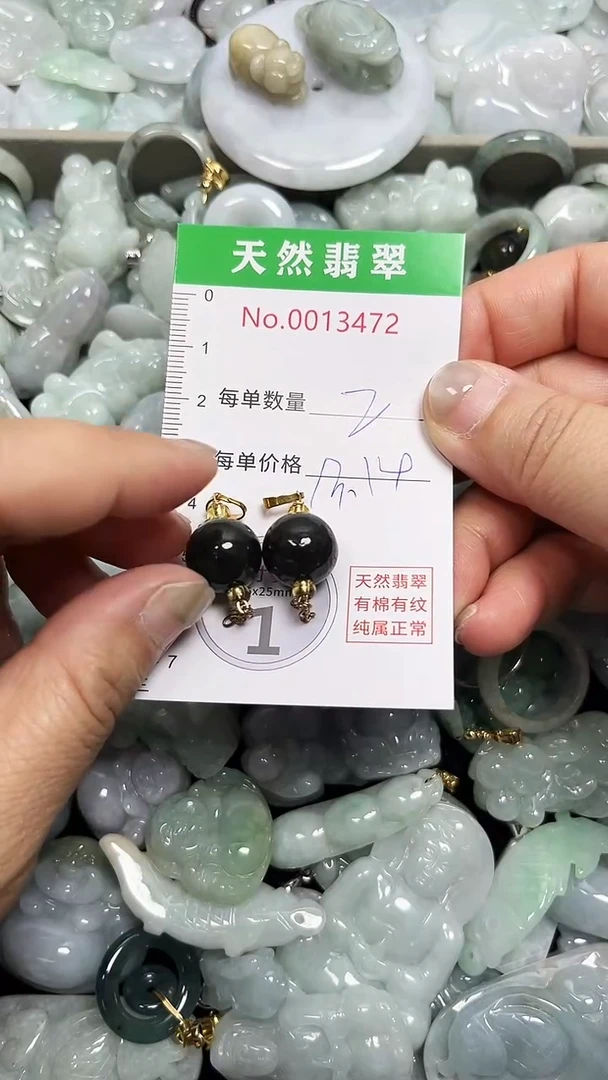翡翠未镶嵌吊坠(不含链)3472