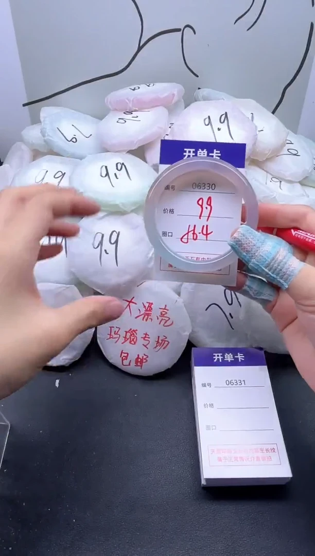 手镯玛瑙/玉髓未镶嵌6330