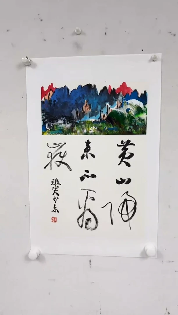 书法以现场为准以现场为准