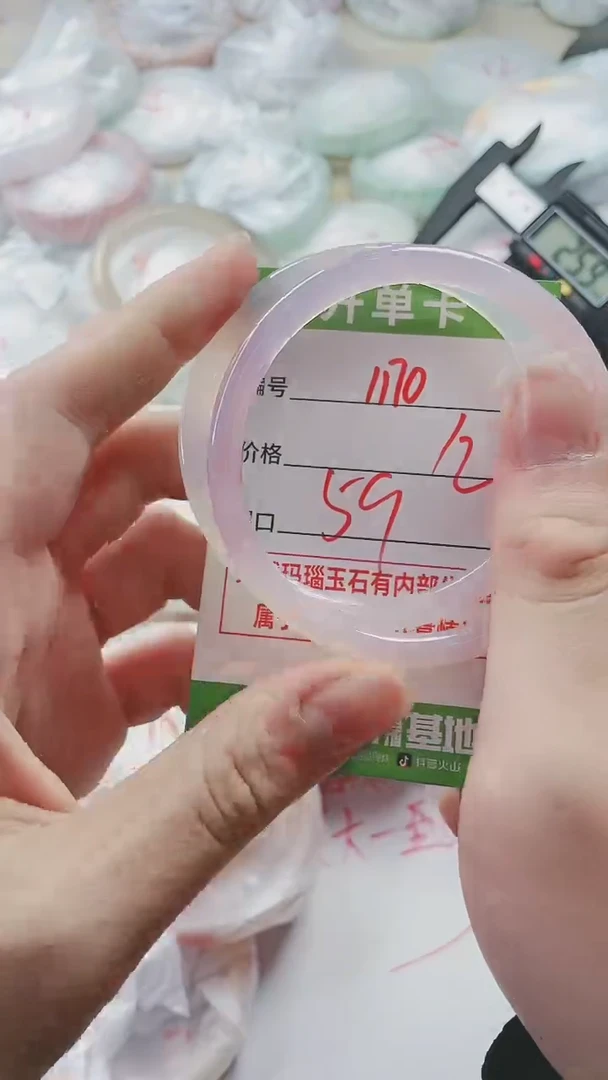 【闪购商品】玛瑙/玉髓手镯未镶嵌1170