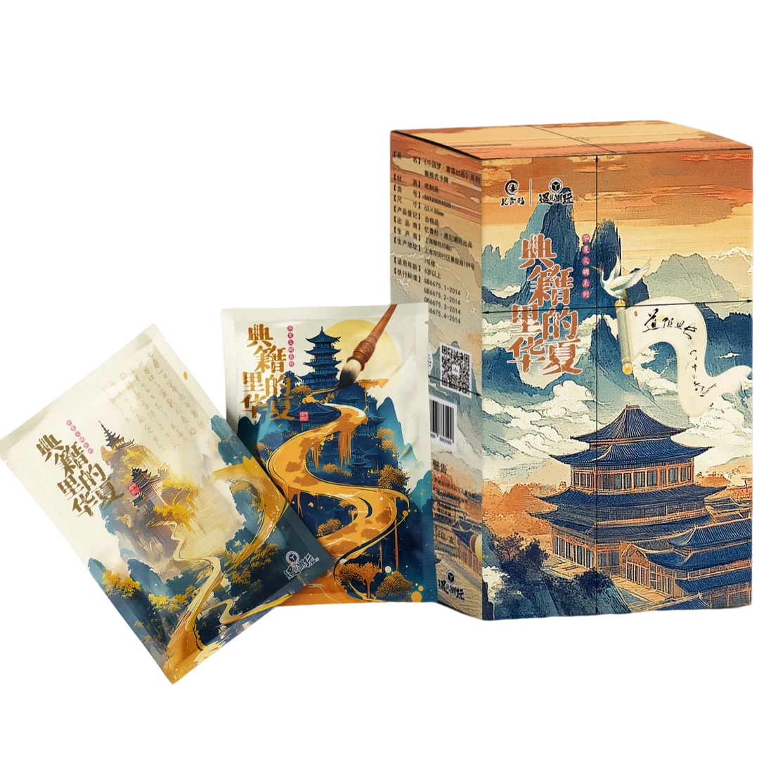 【星影潮点盒】华夏文明系列典籍里的华夏卡牌