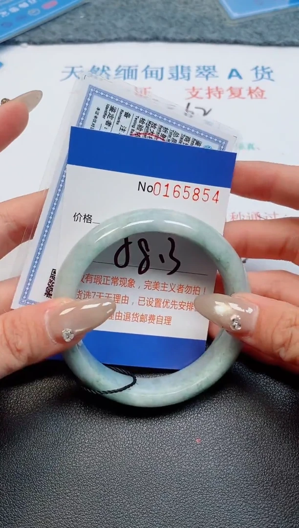 未镶嵌手镯翡翠天然缅甸翡翠165854