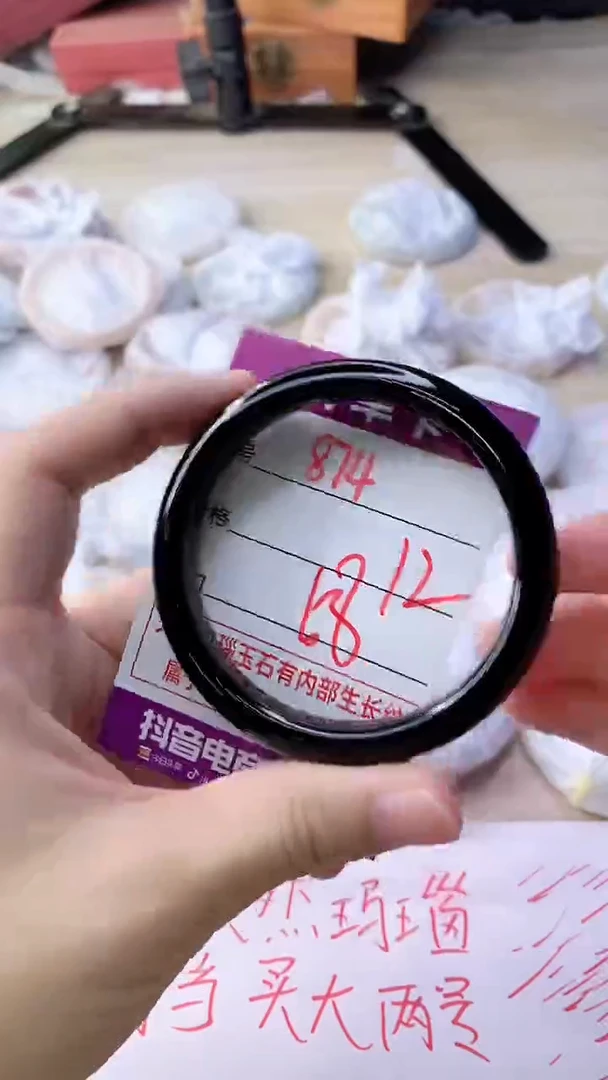 手镯玛瑙/玉髓未镶嵌874