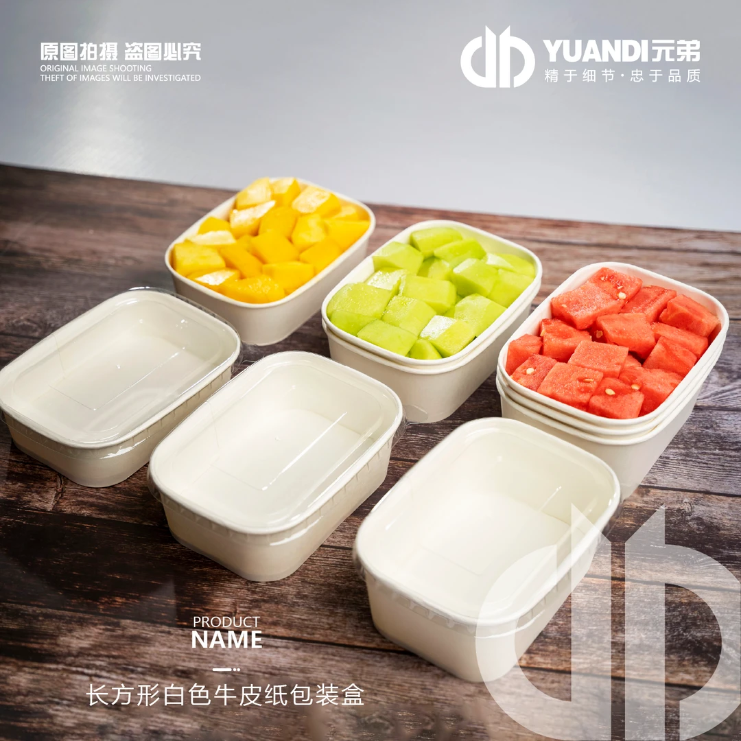 白色长方形牛皮纸包装盒  1箱300只