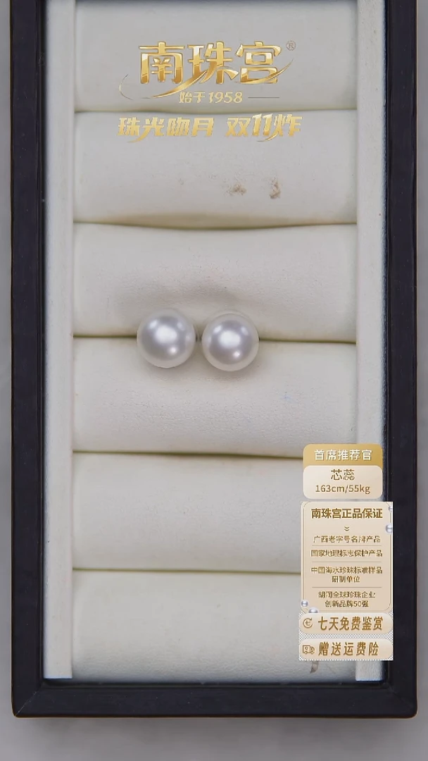 银S925镶嵌耳饰海水珍珠11-12mm