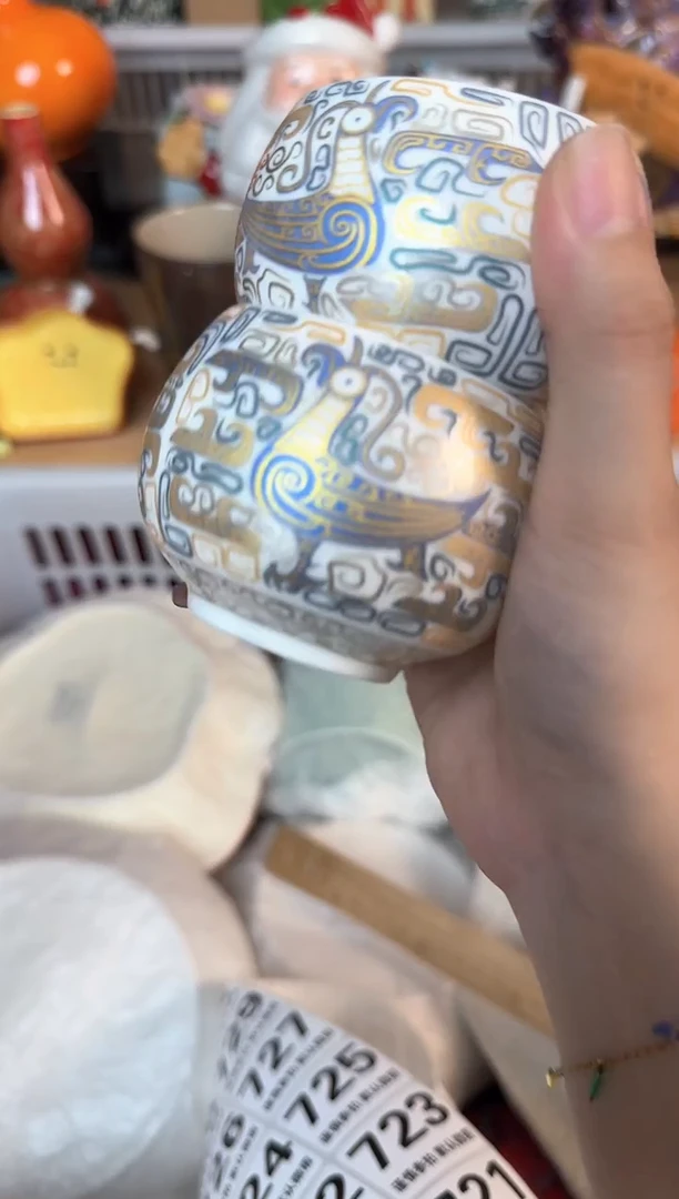 瓷片719默认微瑕15包邮库存1件