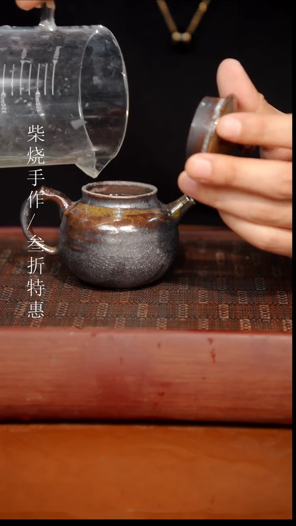 陶瓷奢瓷/瑞寅柴烧茶器（杯子）0535 微瑕