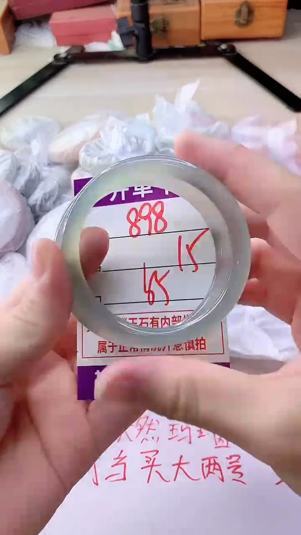 手镯玛瑙/玉髓未镶嵌898