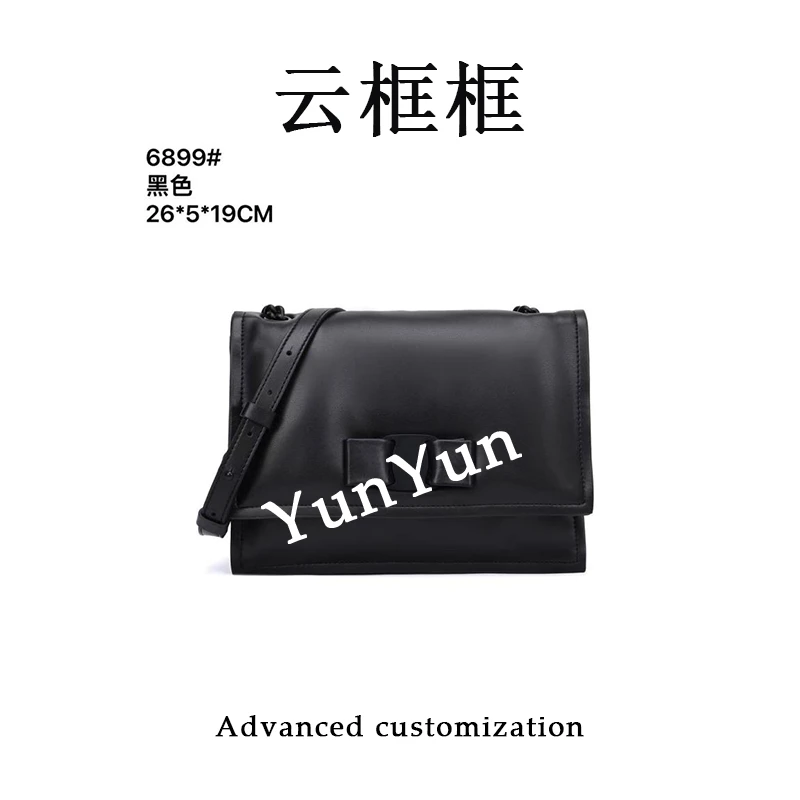 【云云甄选】QYX-6899-黑色-轻奢时尚女士新款单肩斜挎包