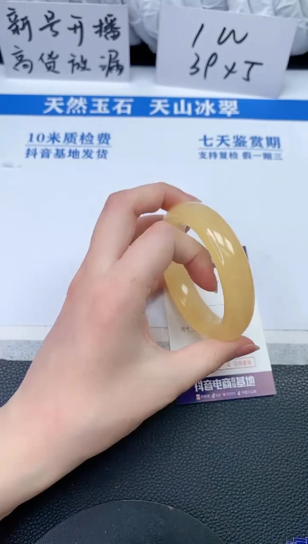 【闪购商品】石英质玉手镯未镶嵌R251