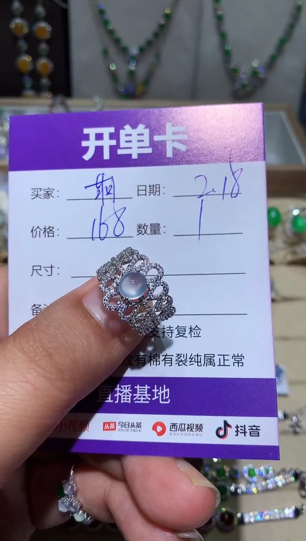 【闪购商品】翡翠耳饰银S925镶嵌 萌芽鹿