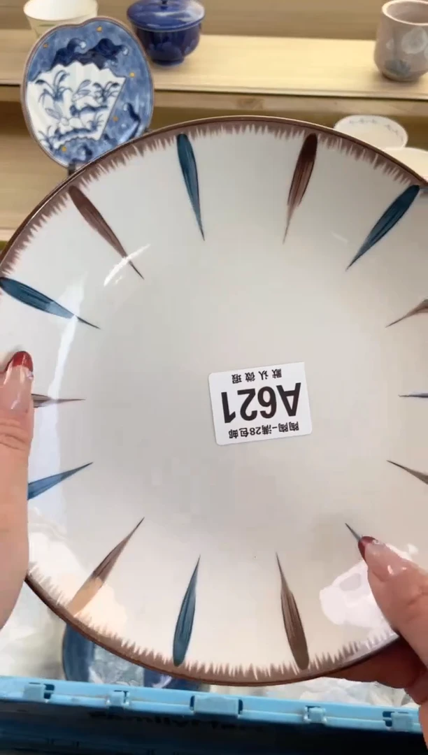 【闪购商品】杯满28包邮瓷器瓷器A621