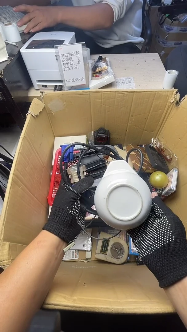舞****司二手商品不退不换