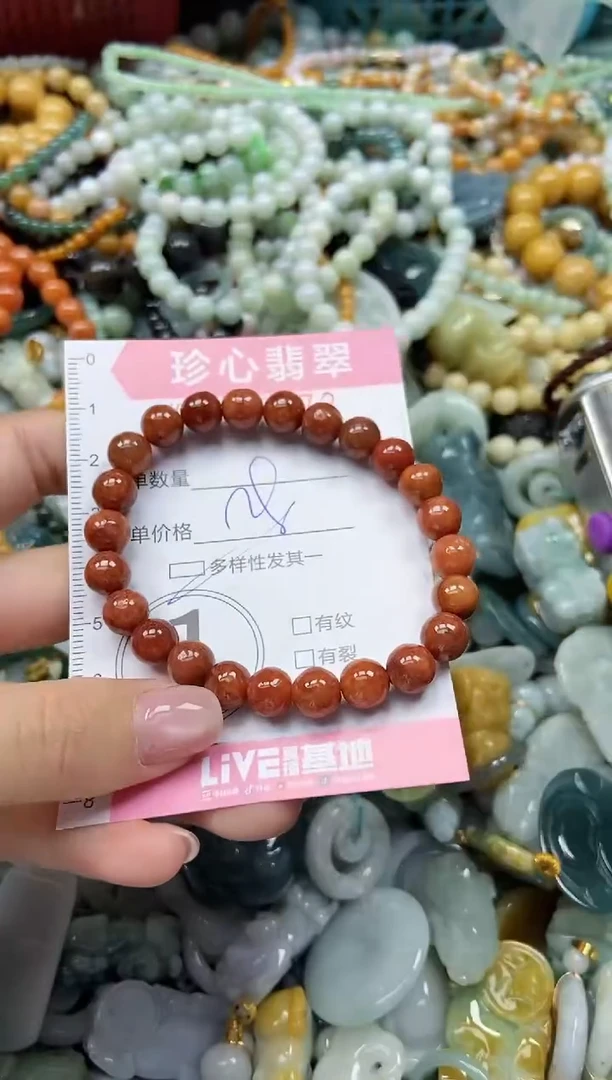 颈饰未镶嵌翡翠闪购0396672多样性发其一