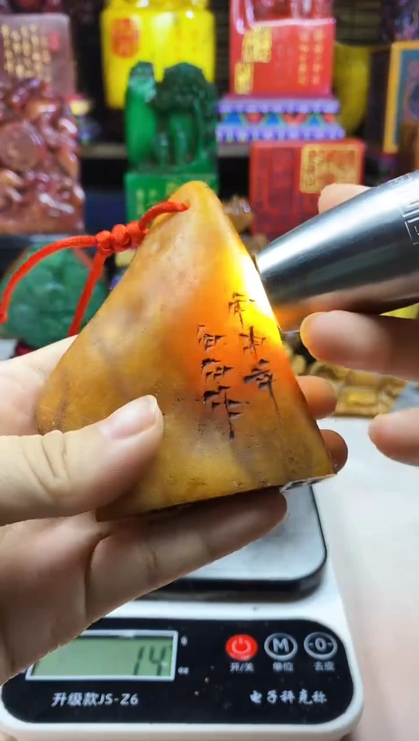 寿山石印石纯天然篆刻石料