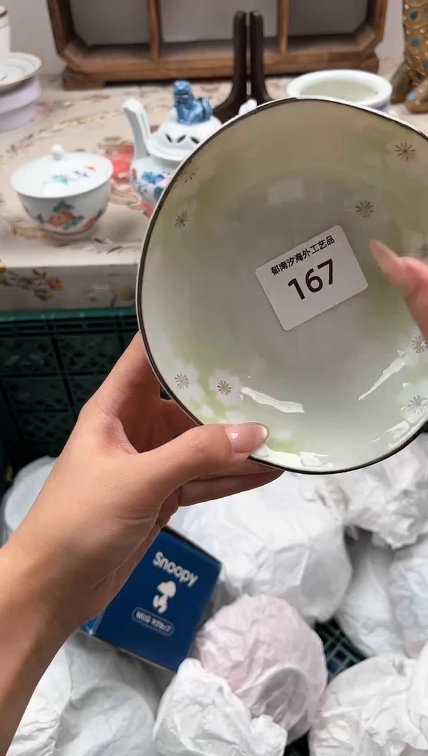 瓷片?***️I         167