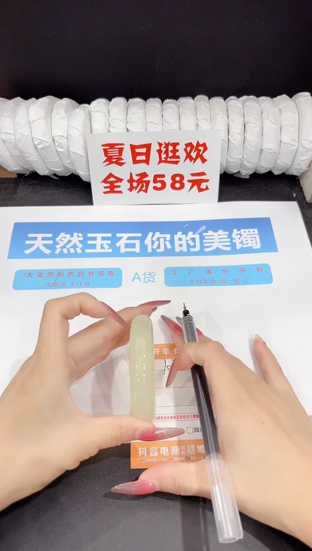 未镶嵌手镯石英质玉s103-54