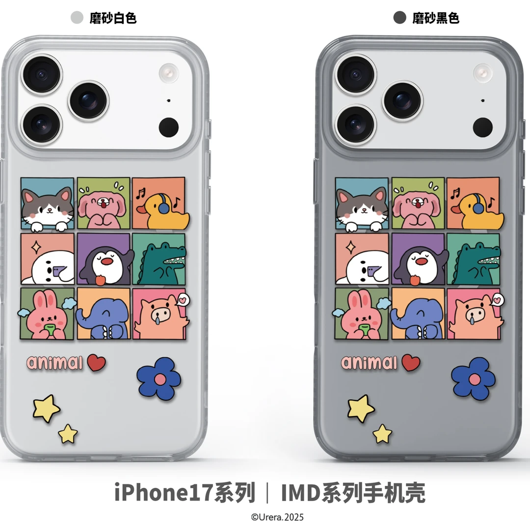 【正品摩仕琪】正版九宫格iPhone16Pro Max高端肤感磨砂手机壳