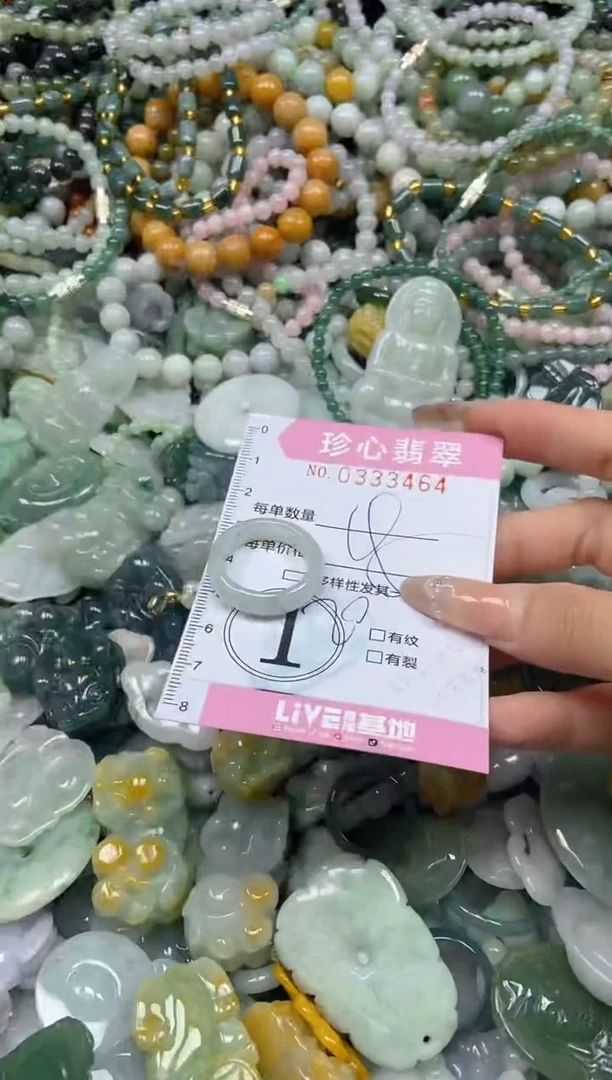 颈饰未镶嵌翡翠闪购0333464