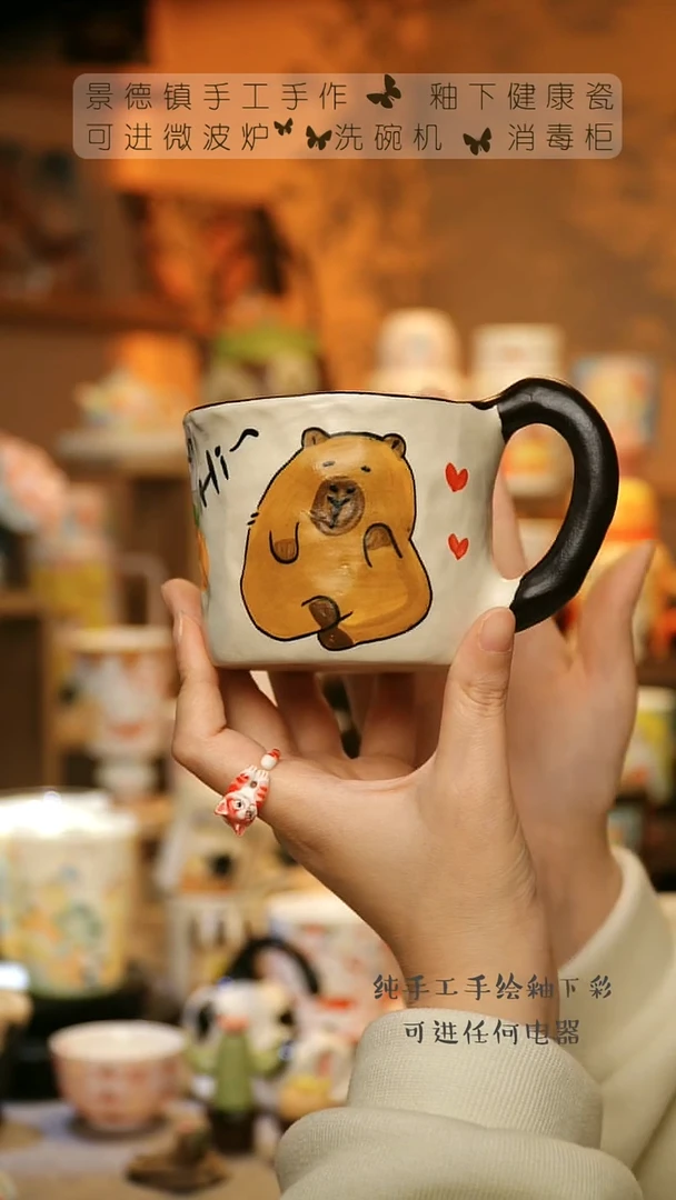 【闪购商品】杯景德镇陶瓷高温釉下彩&A547