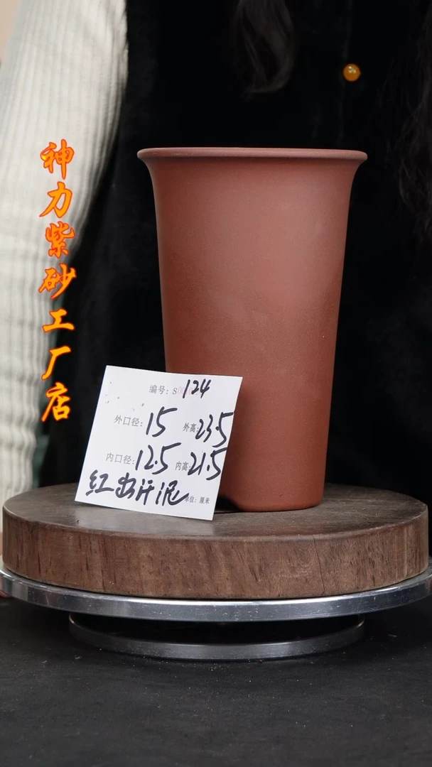 【闪购商品】紫砂花盆紫砂花盆124