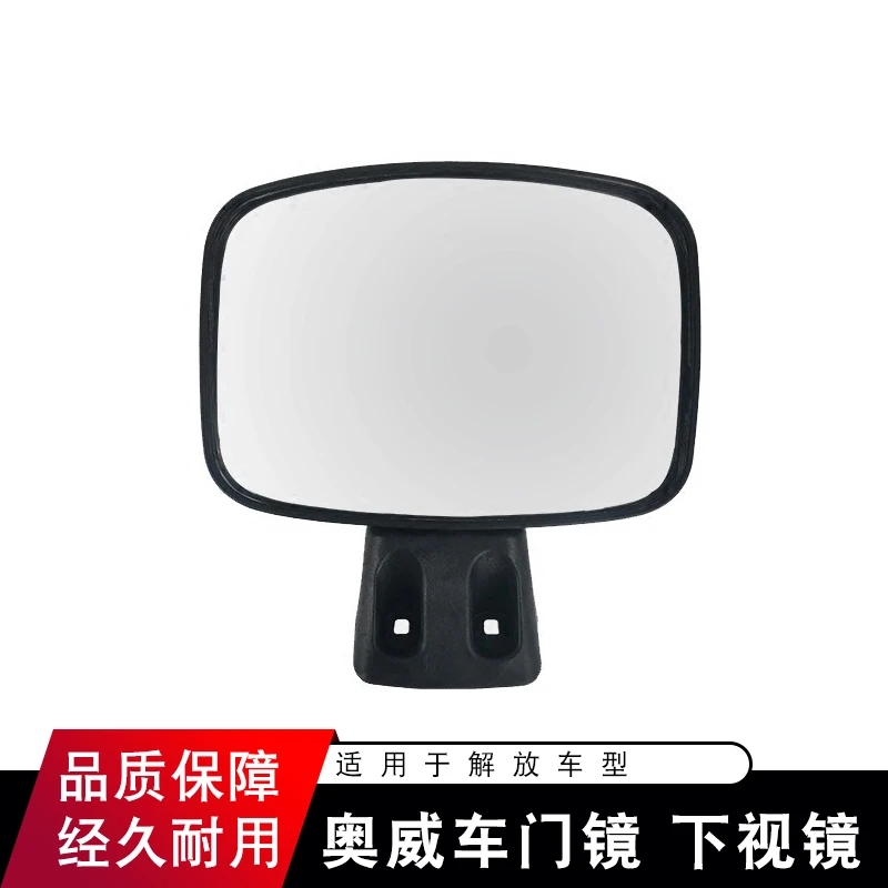 适配青岛解放天V途V陆V副驾驶车门镜右侧下视镜j5反光镜悍V2.0龙V