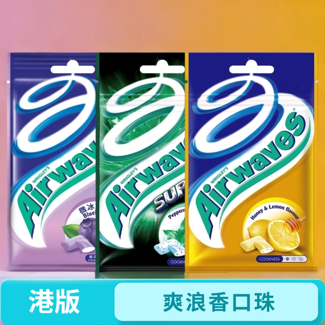 爽浪柠蜜味冰爽薄荷味微冰蓝莓味超凉薄荷口香糖清新口气提神醒脑