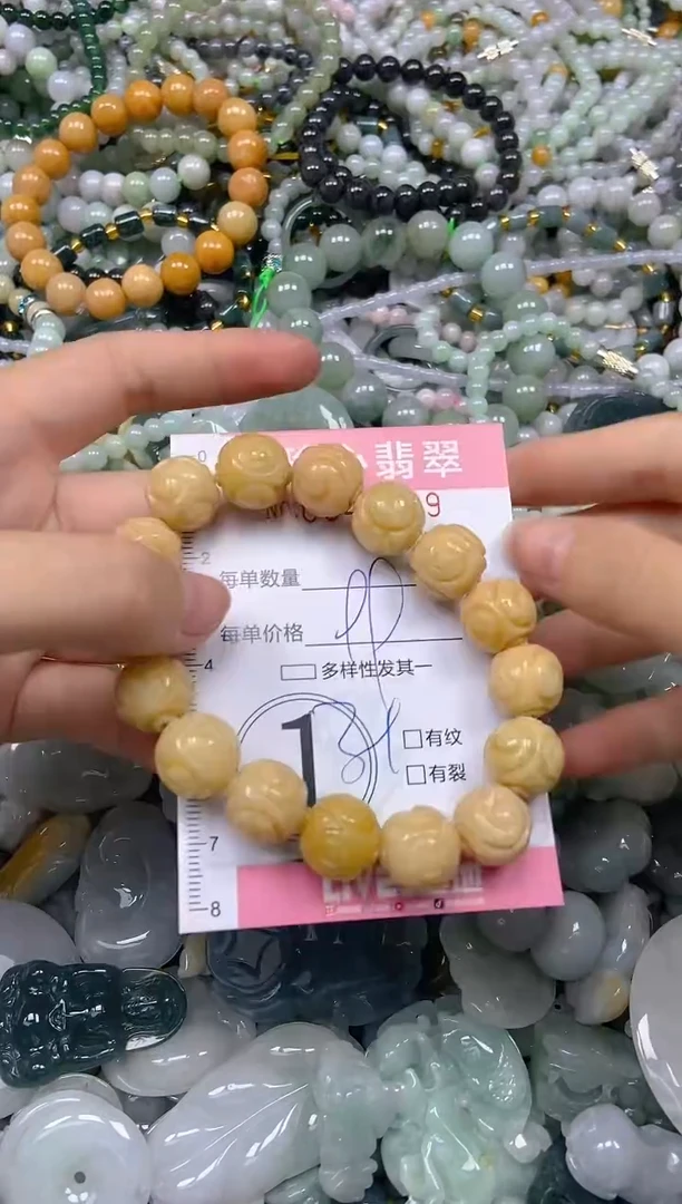 颈饰未镶嵌翡翠闪购0345239