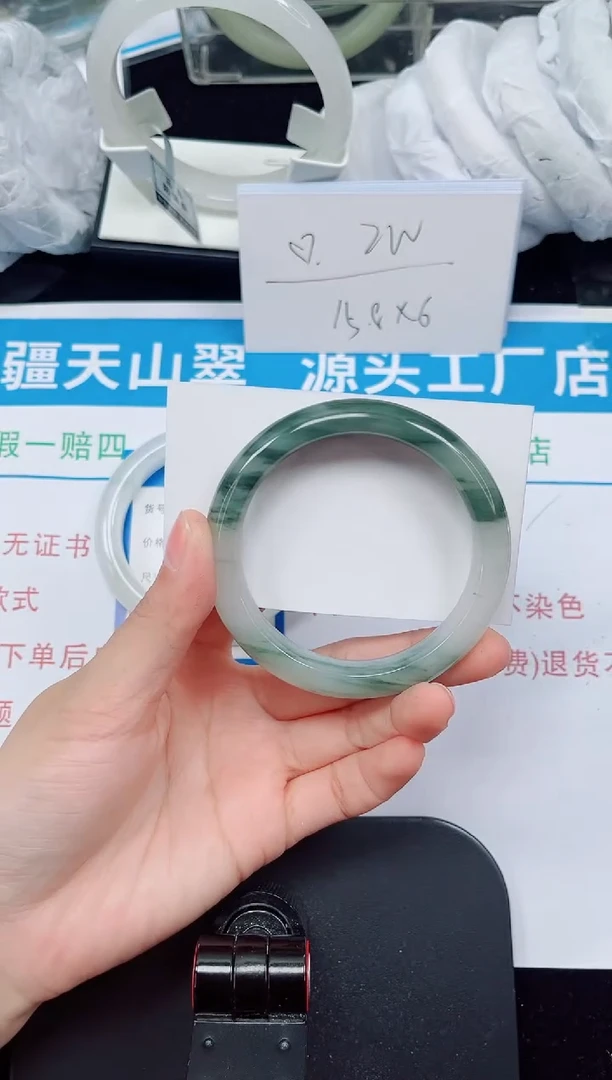 未镶嵌手镯石英质玉165-56/57