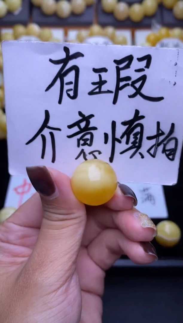 裸石琥珀未镶嵌大小姐珠宝107