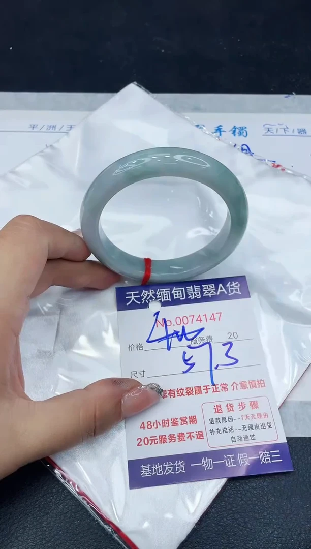 【闪购商品】翡翠手镯未镶嵌888888888888