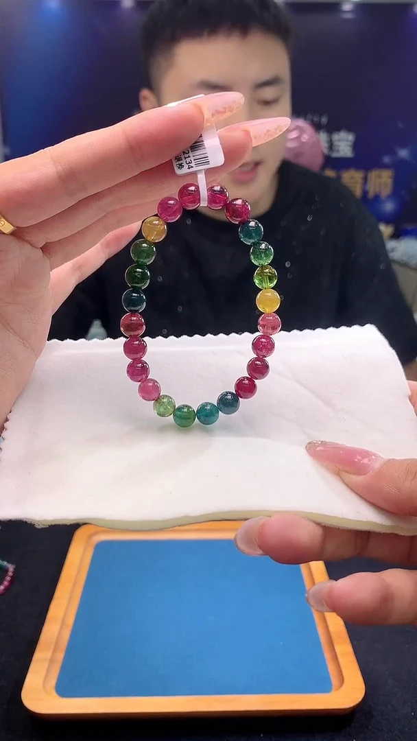 手链未镶嵌碧玺帝王色碧玺单圈7D