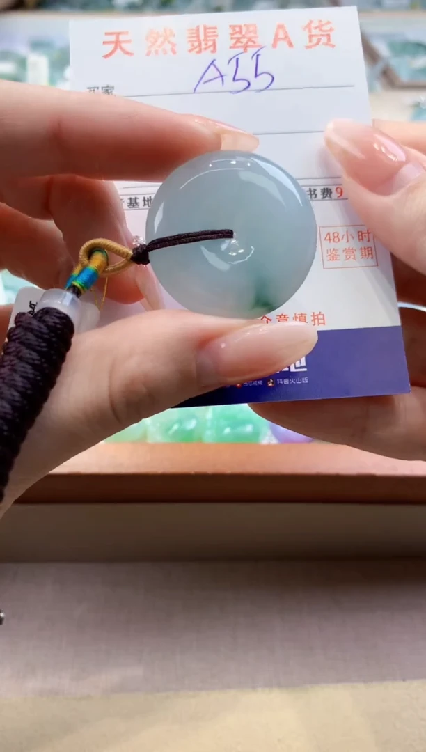颈饰未镶嵌翡翠天然缅甸a货翡翠