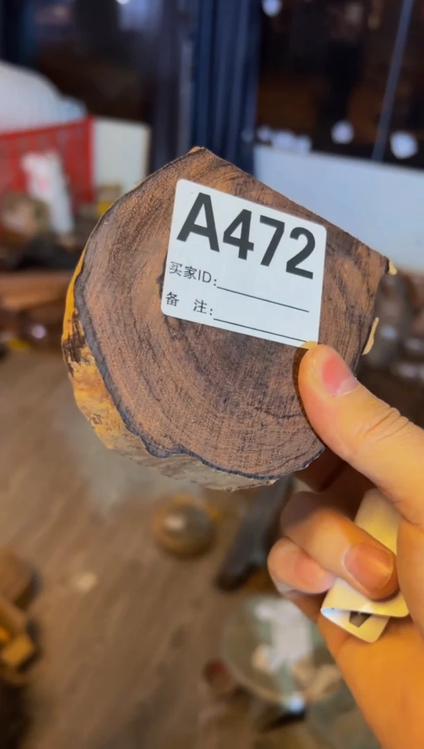 【闪购商品】染料紫檀（血檀）A472微凹黄檀