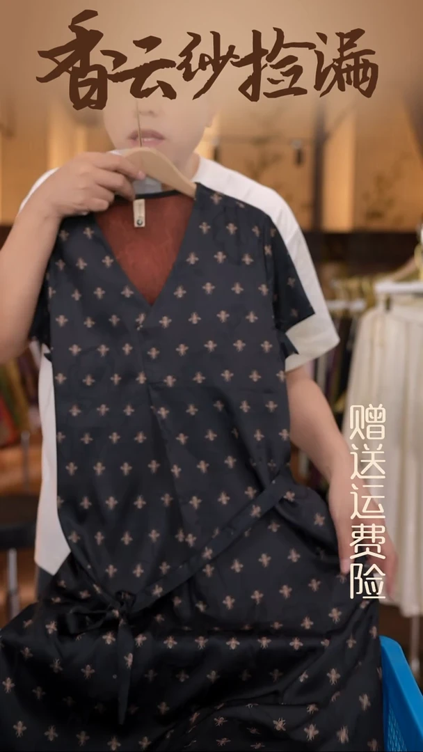 挂脖款4XL     香云纱清仓