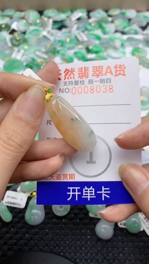 翡翠18K金镶嵌颈饰11111111111111