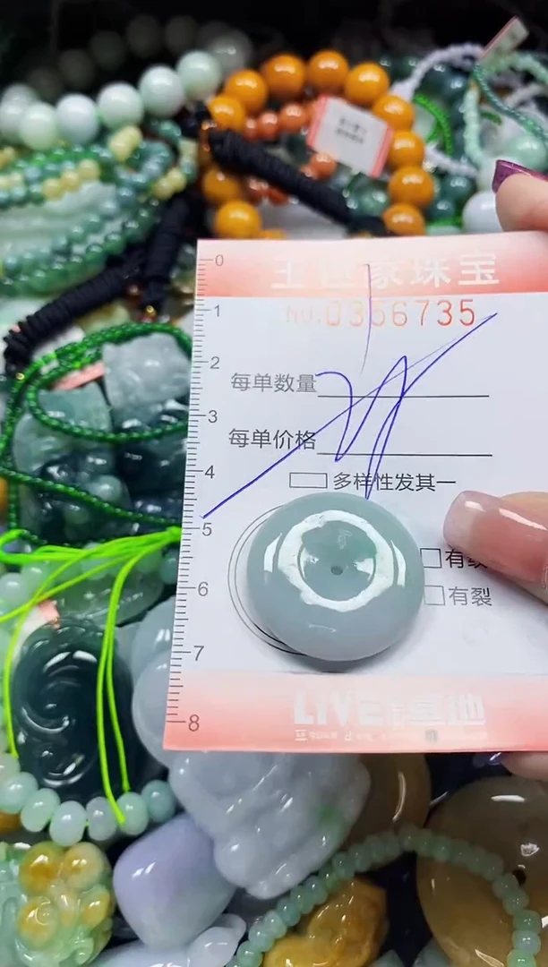 颈饰未镶嵌翡翠翡翠闪购Y0356735多样性发其一