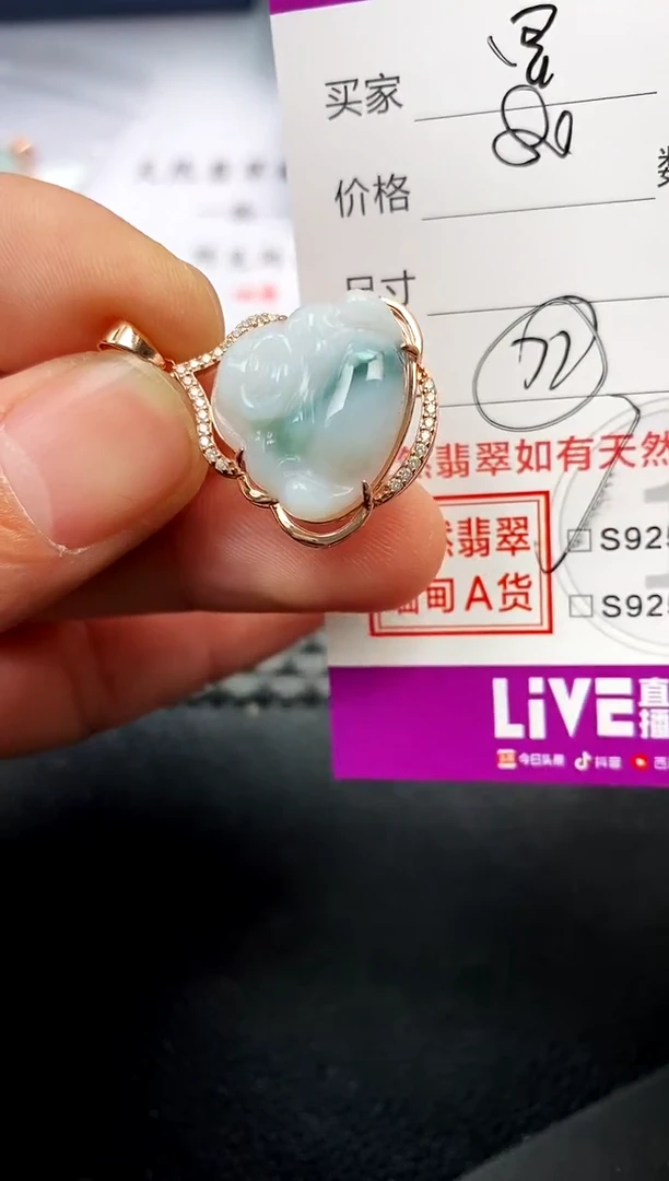 【闪购商品】翡翠颈饰银S925镶嵌挂件