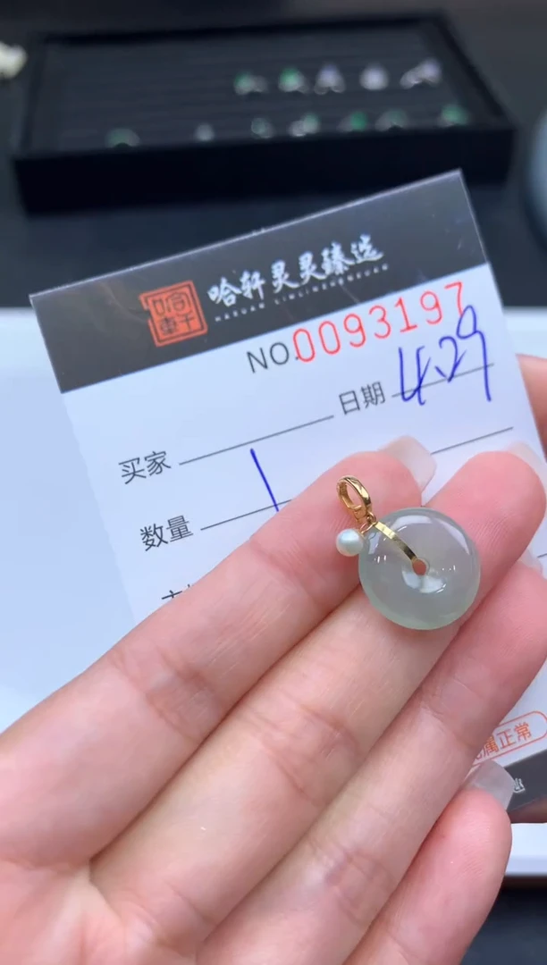 翡翠挂件未镶嵌哈轩 挂件1