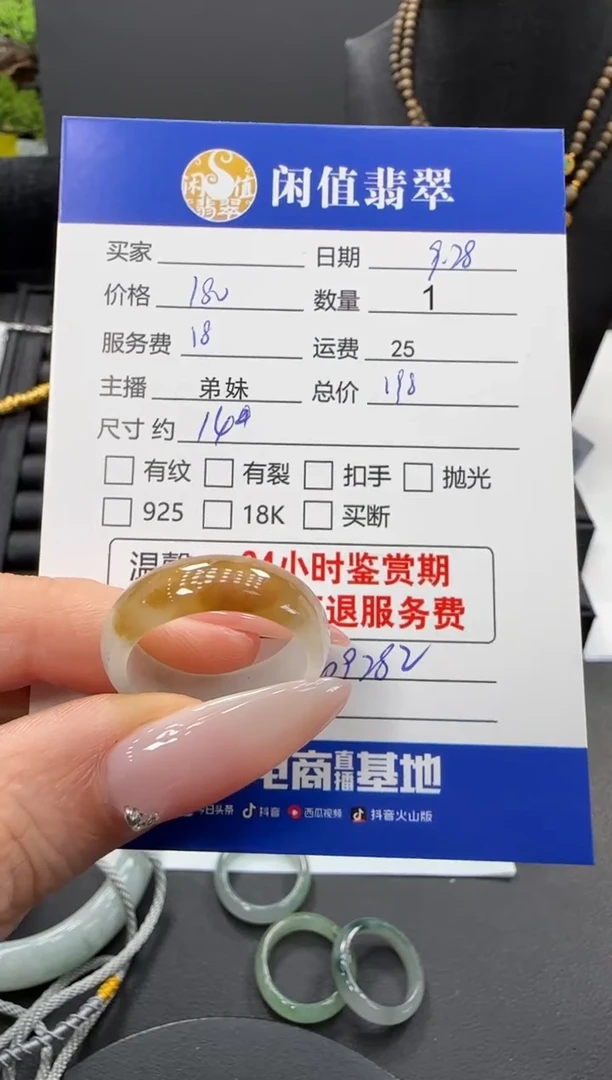 未镶嵌戒圈翡翠翡翠戒圈