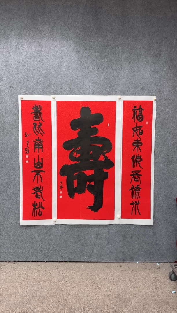 【闪购商品】书法pmb不二轩旗舰店国画SHJ21
