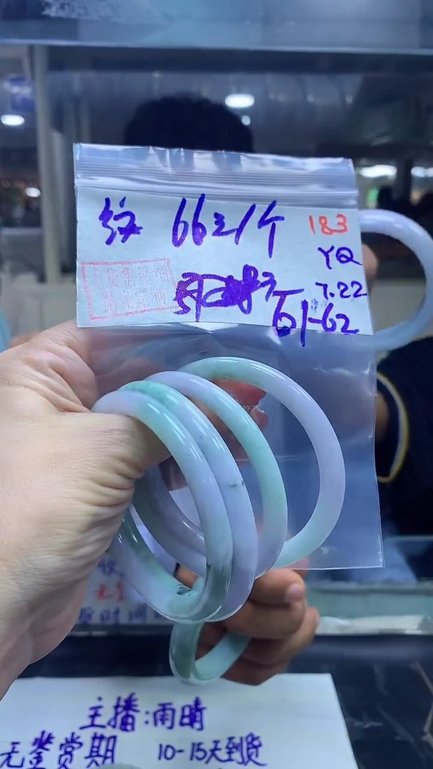 定制翡翠未镶嵌183手镯纹61+66元+多样性拍一发一