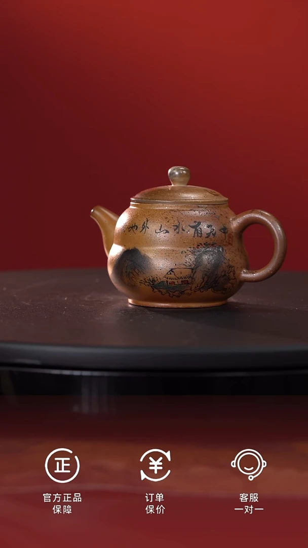 茶具A8980裸烧福禄壶-山水@@ST-C10019-1