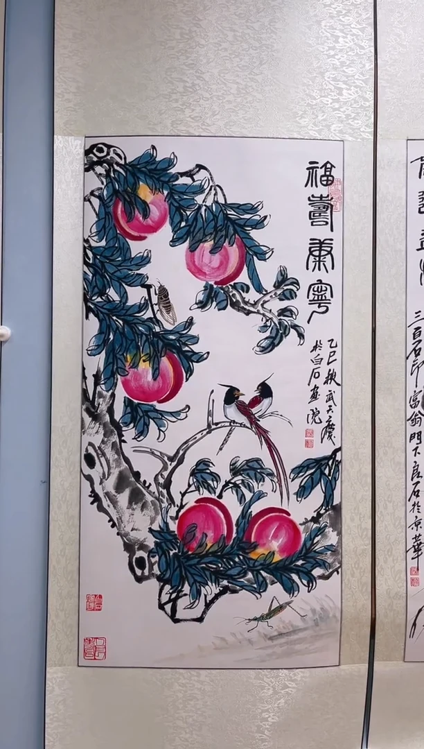 国画舍*武天庆老师福寿康宁